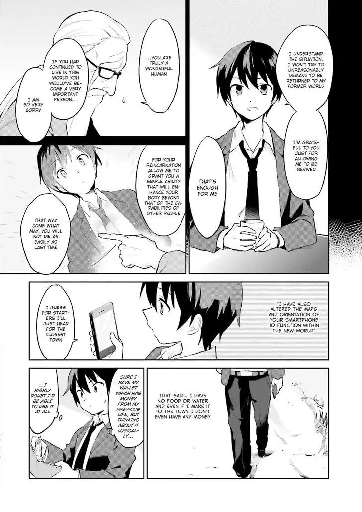 In Another World With My Smartphone Chapter 1 7